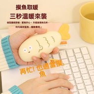 Others - 摸魚暖手寶 高速加熱便攜辦公 USB充電 暖手寶 暖你一整個冬天-奶油黃