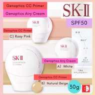 SK-II Genoptics CC Primer Genoptics Airy UV Cream 30g Moisturizing, firming, UV-cut, coverage, tone-