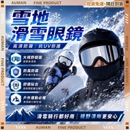 🥇Oman🥇Next Day Ski Goggles Kaka Myopia Glasses Double Anti-Fog Ski Goggles Anti-Ultraviolet Ski Gogg