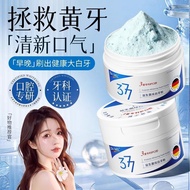 Dr.ML Whitening 337 Stain Cleaning Tooth Powder Enzyme ProbiDr.ML美白337清渍护理牙粉酵素益生菌去渍清新去黄去口臭成人牙粉12.19