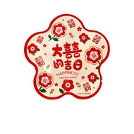 【Exp:June2025】大喜的吉日喜糖水果软糖 Wedding Candy Doorgift