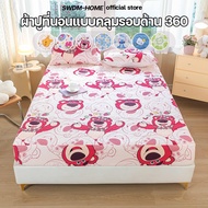 Bed Sheet 6 Feet/5 Feet/4 Feet/3.5 Feet/3 Feet Cartoon Thick Dustproof 10 Inches (Bed + Pillowcase)