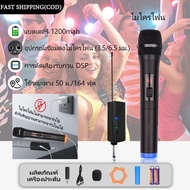 professional wireless microphone UHF mic rechargeable mikrofon for recording youtuber karaoke