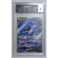 Suicune V - GG38/GG70 - Ultra Rare (Crown Zenith Singles) [PCG 9]