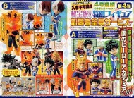 我的英雄學院 My Hero Academia 1 SET 2盒 日版 JUMP 應募  綠谷、歐爾麥特、奮進人、轟焦凍 全新