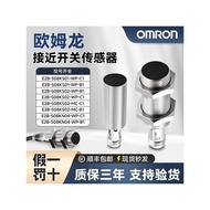 Omron Original E2B-S08KS02-WP-B1 Proximity Switch E2B-S08KS02-WP-C1 Sensor