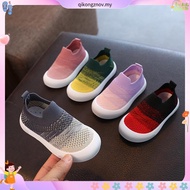 (20-31) Baby & Kids Sport Shoes with Gradient Color | Kids Baby Army Blue Black Twins Sneakers | Kas
