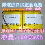 Original M11 M11pro M10 Tablet Battery Electric Board Large Capacity High-Quality Brand Battery Subs