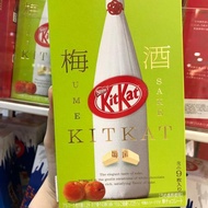 Kitkat Ume Sake Singapore