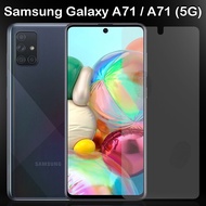 ฟิล์มกระจก นิรภัย แบบด้าน เต็มจอ กาวเต็มแผ่น ซัมซุง เอ71/ เอ71(5จี) Use For Samsung Galaxy A71/ A71 (5G) Full Glue Matte Protector Anti-Fingerprint (6.67)