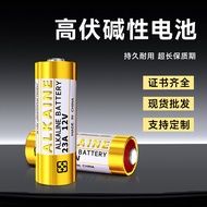 Hot-selling Speedy Shipment 12V23A Battery High-capacity Anti-theft Device 23A12V Combination Batter