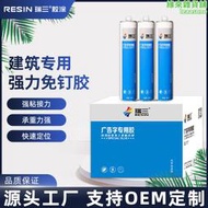 廣告字免釘膠家用裝修防水防黴透明玻璃膠強力快乾結構膠