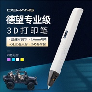 3D Printing Pen 3D Printing Pen 3D Three-Dimensional Printing Pen Toy Printing Pen Dewan D14 3D Prin