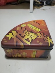 【懷舊經典】位元堂 猴棗除痰散 經典三角形鐵盒（吉盒）｜老香港中藥美學｜絕版收藏｜獨特造型收納