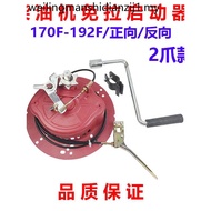 Diesel Unit 2-Claw Pull-Free Hand-Crank Pull-Free Starter Air-Cooled 186F188F192F Pull-Free Starter