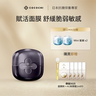 [COCOCHI] AG Super Newborn Cream Mask 110g _ Small Black Can