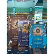 AL-QURAN TAJWID WAQAF IBTIDA' AT TARTIL UHJ