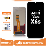 หน้าจอ Honor X6S หน้าจอจริง 100% เข้ากันได้กับรุ่นหน้าจอ honor x6s ผ่านการทดสอบ 100% มีไขควงและกาว