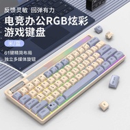 Sen Lunnie K22 Mechanical Feel RGB Fashion Colorful Wired Keyboard Portable Multifunctional Color Ma