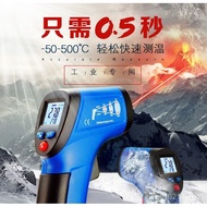 Industrial Yuchang CEM500Thermometer Gun Thermometer DT-812Thermometer/Handheld Temperature Instrume