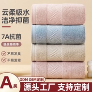 Towel 7A tuala antibakteria, kapas, tuala mencuci muka, tuala muka kapas Gaoyang, tuala hadiah tanga