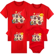 2027 Chinese New Year T Shirt Sheep Year Baby Romper Family Matching Outfit  Women Blouse Couple Set