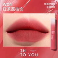 INTO YOU Genuine Water Matte 水雾唇釉