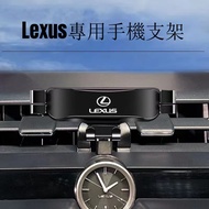 Lexus Phone Holder Dedicated nx rx es ux nx200 rx300 ux250h ux200 Car
