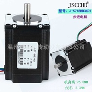 Wenzhou Fine Research Hybrid 57 Stepper Motor J-5718HB3401 Torque 2.3 NM High 75.5 Stepper Motor