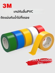 เทปพื้น 3M หน้ากว้าง 471 สีแดง ทนทานต่อการสึกหรอ ทนน้ำ ป้องกันการติดตั้ง ป้ายแสดงแนวตั้ง ป้ายเตือน ป