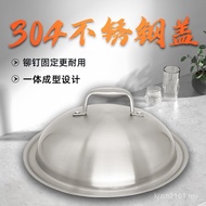 Stainless Steel Stainless Steel 304 Pot Lid Transparent Lid Pot Lid Lid 304 Household Lid Thickened 