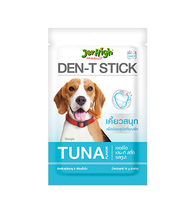 Jerhigh Den-T Stick Tuna Flavour60 g ( 6 ซอง ) ขนมขัดฟัน สุนัข รสทูน่า