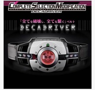 幪面超人 CSM DECADRIVER 帝騎 Decade 變身腰帶