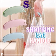(1 pc) Silicone Hand Grip Handle Relaxed Effortless With Key Chain Hole Holder Shopping Strong Carry