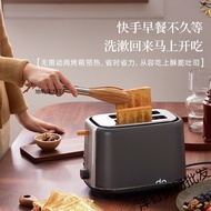Breakfast Driver Toaster Toaster Toaster Household Multifunctional Multi-Function Toaster Toaster Ho