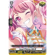 Cardfight Vanguard [JP] DZ-BT02/EX11 (EX) Pastel＊Palettes, Aya Maruyama