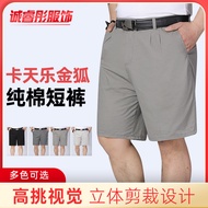 Summer Men's Shorts Ready stock11.17