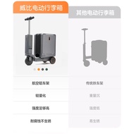 Electric Cycling Can Go on the Plane Travel Trolley Case Female 67cm Boarding Machine Smart Cycling 
