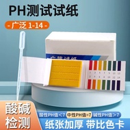 Ph Test Paper ph PH PH Test Paper PH Value PH Test Paper Basical Water Soil Detection PH Test Paper