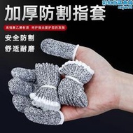 棉麻加厚耐磨防護滑手指套電子工業勞保透氣打磨保護手指頭布指套