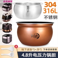 316L Stainless Steel Suitable for Midea 4.8L Pressure Cooker YL50M5-852 YL50E307 C5842 C5933