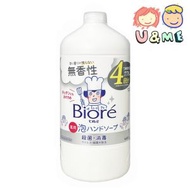 KAO 花王 - 碧柔 殺菌消毒泡沫洗手液 補充裝 無香味 770ml (平行進口貨)