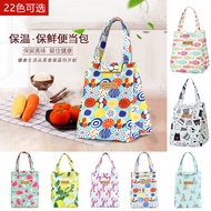 Insulation package  Insulated lunch bag  Bento insulation bag  Lunch insulation bag  Bento bag  Lunc