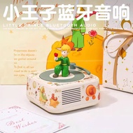 speaker bluetooth speaker bluetooth bass The Little Prince Old Bluetooth Speaker Creative Gift Deskt
