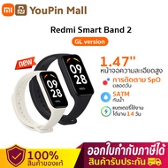 รับประกัน1ป Xiaomi Smart Watch สมาร์ทวอทช์ redmi band 2 -Global Ver วงดนตรี 2  สายรัดข้อมืออัจฉริยะ นาฬิกาสปอร์ต นาฬิกาสมาร์ท เครื่องตรวจจับออกซ