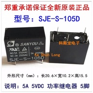FreeShipping100%NewOriginal SJE-S-105D SJE-S-112D SJE-S-124D 5A 5VDC 12VDC 24VDC Power Relay 5PINS