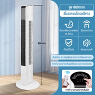 GO SHOP พัดลม พัดลมทาวเวอร์ พัดลมตั้งพื้น ปรับได้ 3 โหมด Tower Fan แช่เย็นอย่างรวดเร็ว พัดลมแอร์ รับ