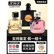YSL/Saint Laurent Perfume/Free Water/Black Opium/Reverse Paris/Ladies Genuine Long-Lasting Fragrance