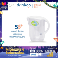 safe เหยือกกรองน้ำดื่ม เสริมแร่ธาตุ 5 ขั้นตอน รุ่น Ecomize จำหน่ายโดย DrinkCo