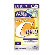 DHC 60日 持続型ビタミンC